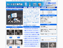 Tablet Screenshot of k-stage.co.jp